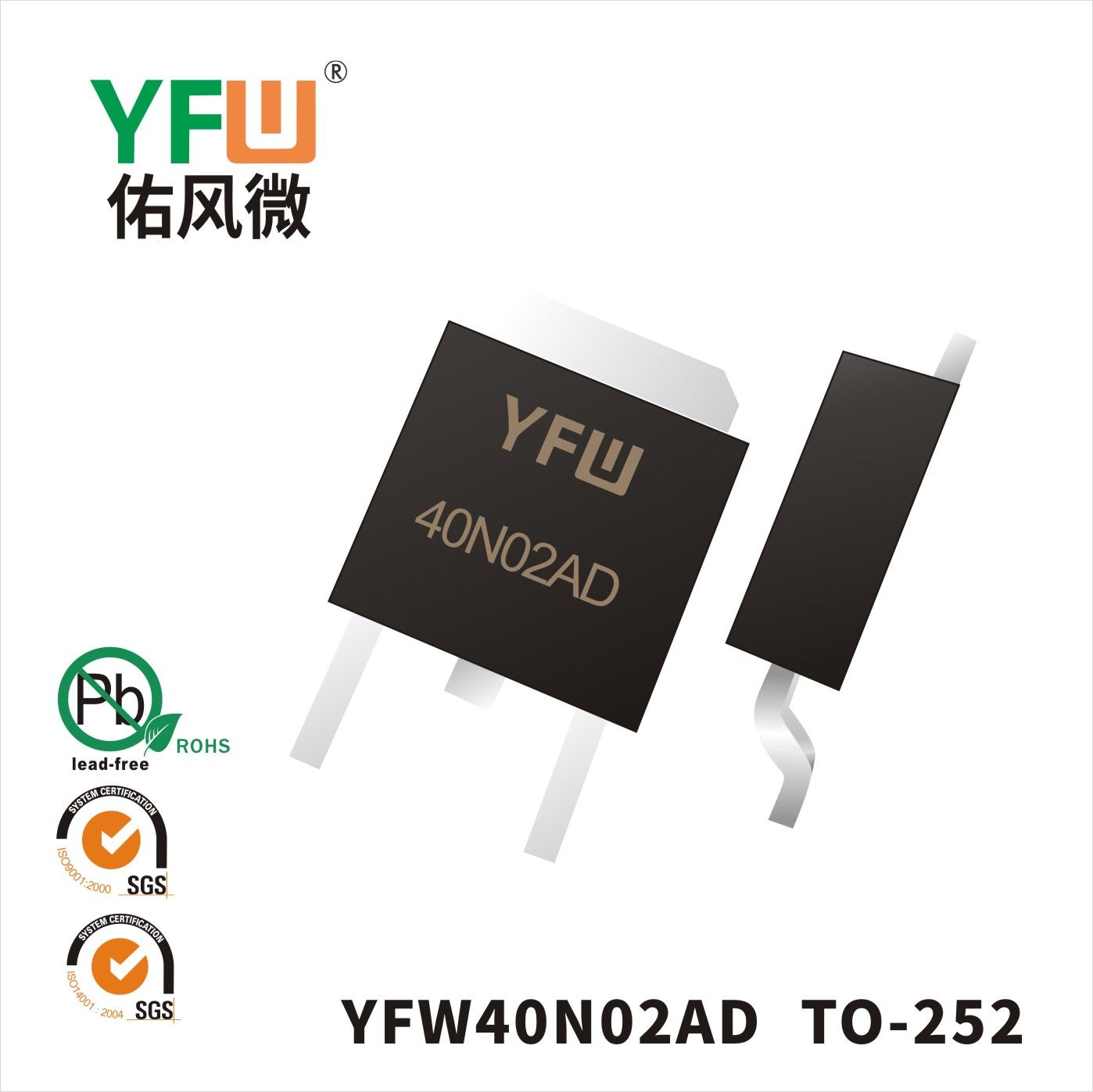 YFW40N02AD TO-252_Marking:YFW 40N02AD XXXXX  Mosfet_YFW brand